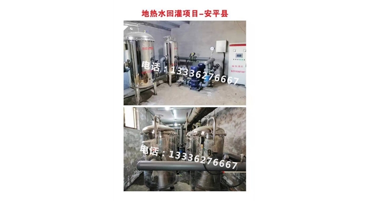 地熱水回灌項目安平縣